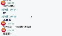 八卦爆料网,娱乐圈惊天大事件！